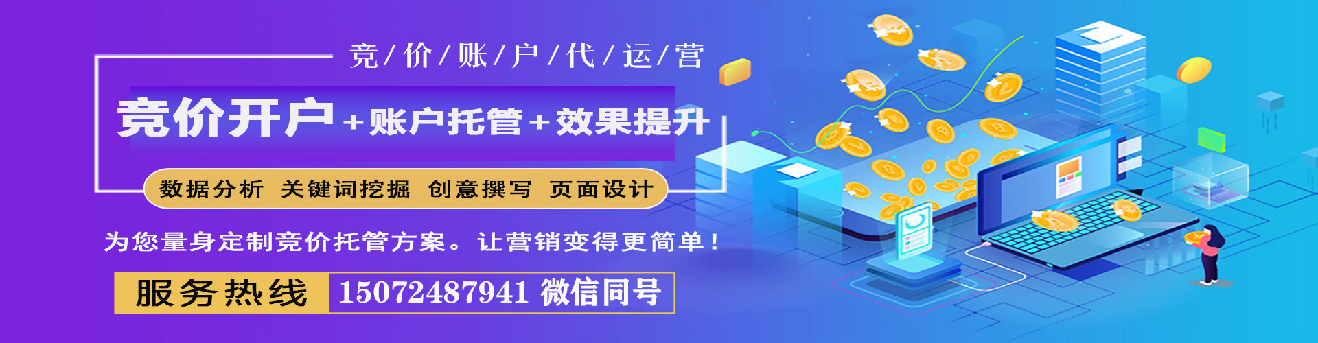 复兴信息流平台