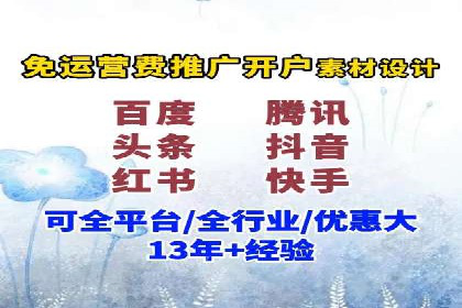 SEM竞价托管如何助力企业增长