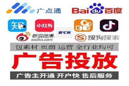 案例分享：SEM托管代运营助力企业突破瓶颈