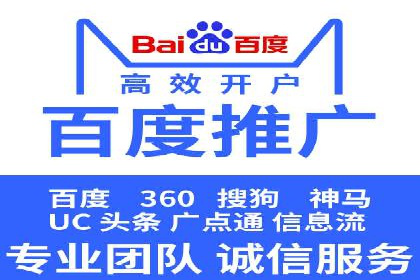 SEM运营公司案例解析：效果营销之道